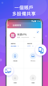 快连下载电脑android下载效果预览图
