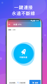 快连下载电脑android下载效果预览图
