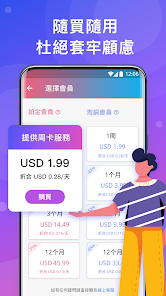 快连下载电脑android下载效果预览图
